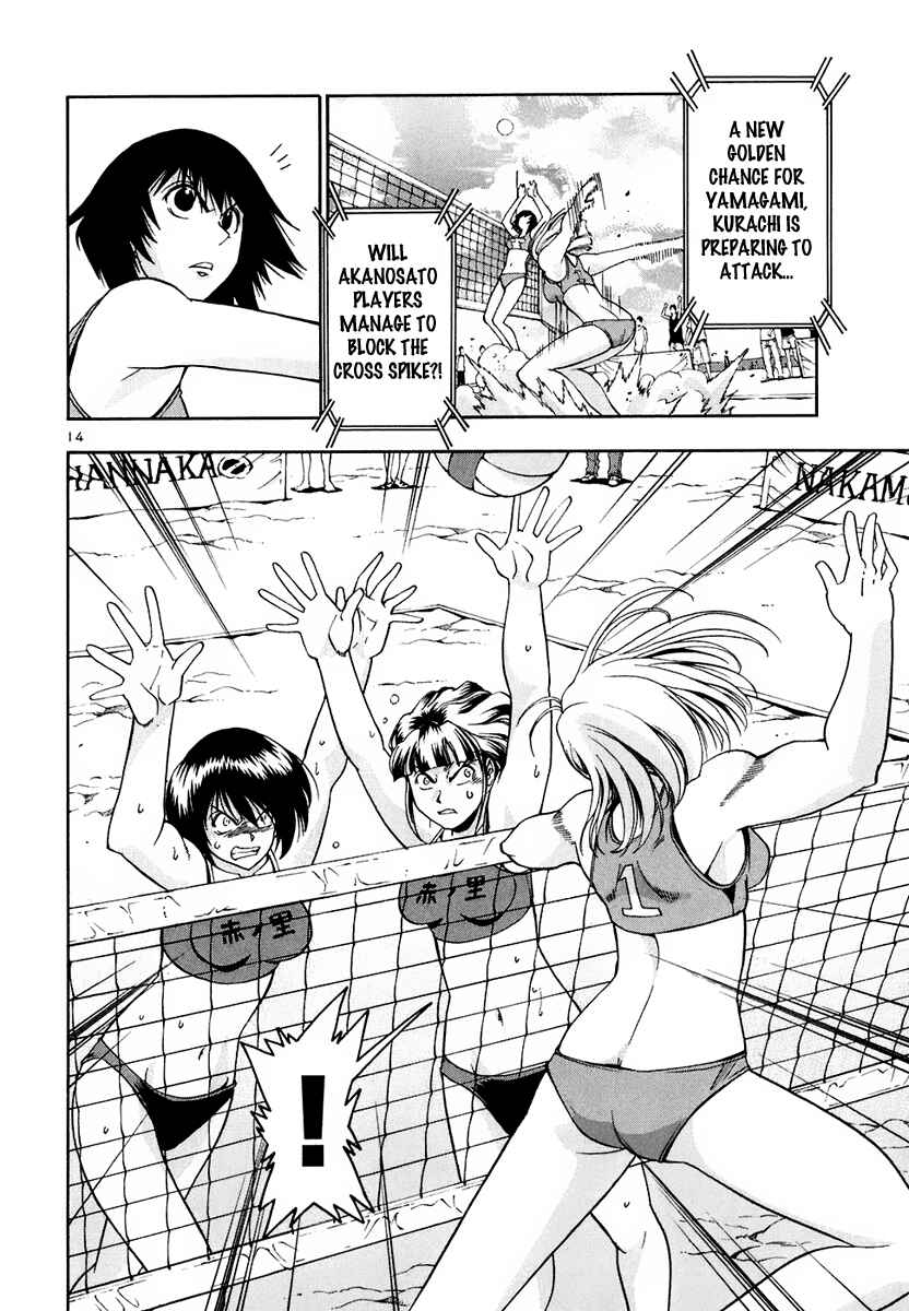 Page 16 Chapter 36 Beach Stars