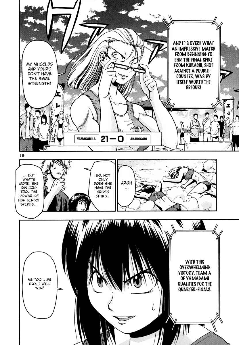 Page 19 Chapter 36 Beach Stars