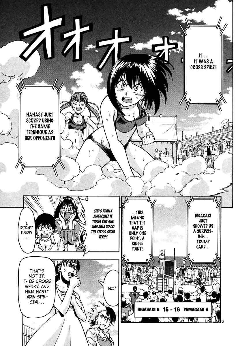 Page 6 Chapter 51 Beach Stars