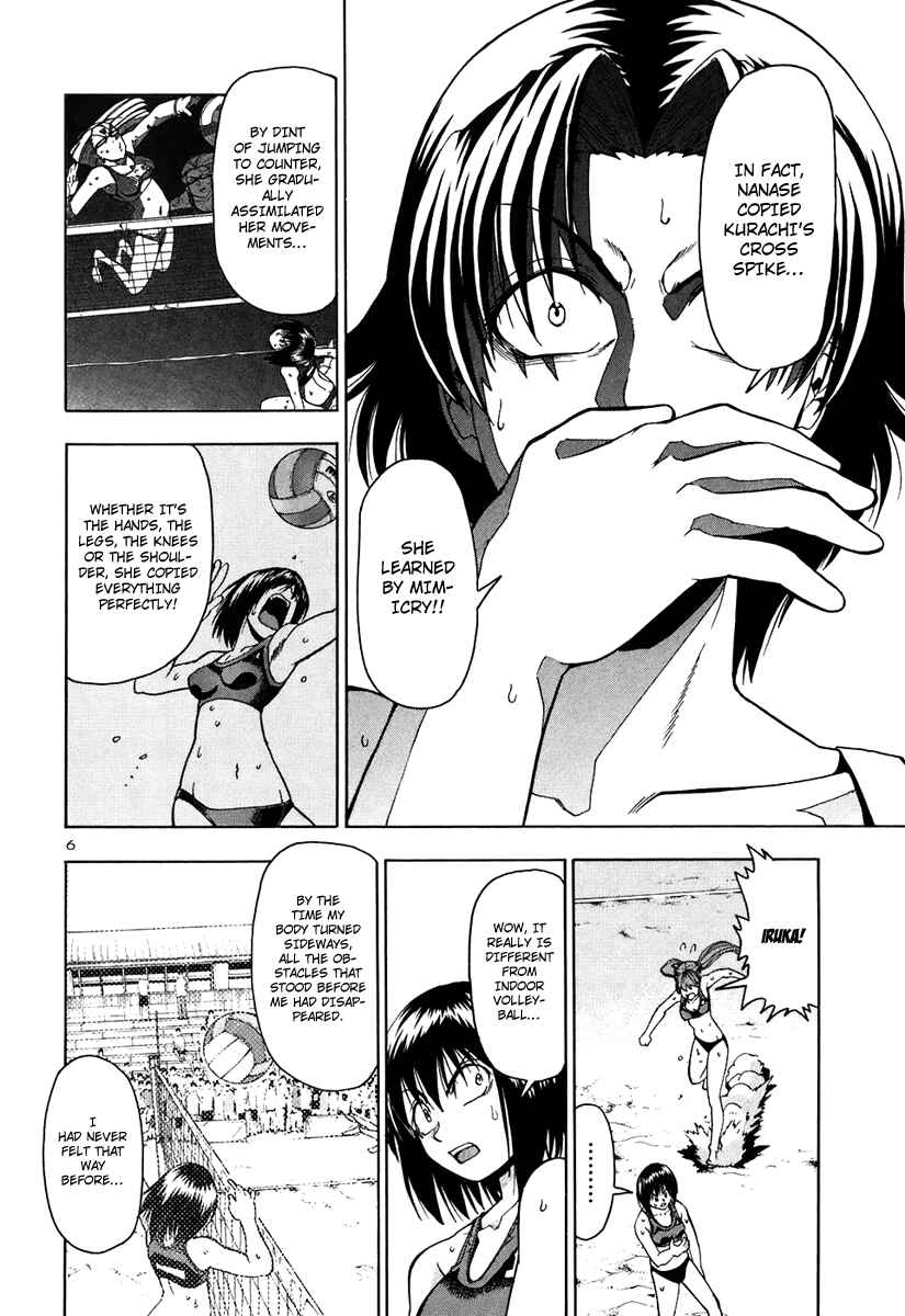 Page 7 Chapter 51 Beach Stars