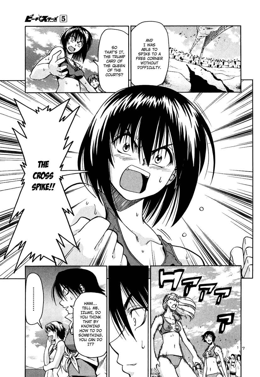 Page 8 Chapter 51 Beach Stars