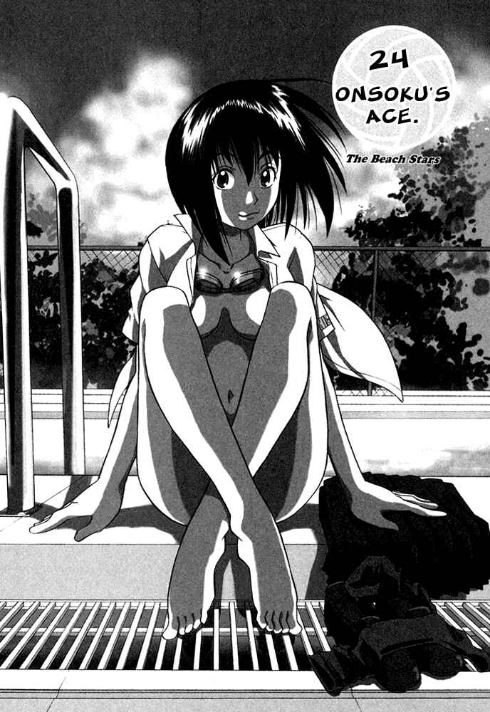 Page 1 Chapter 24 Beach Stars