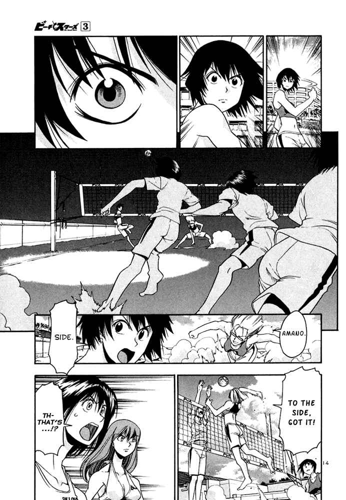 Page 14 Chapter 24 Beach Stars