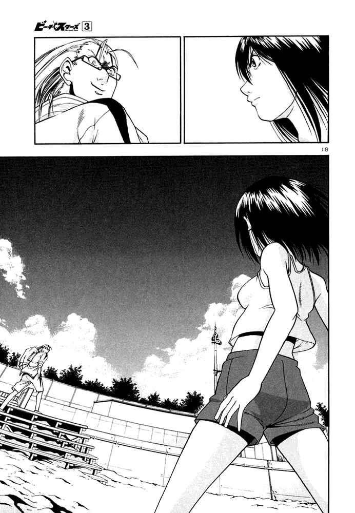 Page 18 Chapter 24 Beach Stars