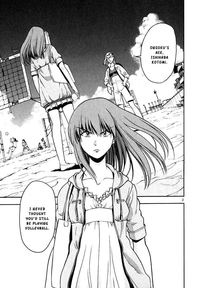 Page 2 Chapter 24 Beach Stars