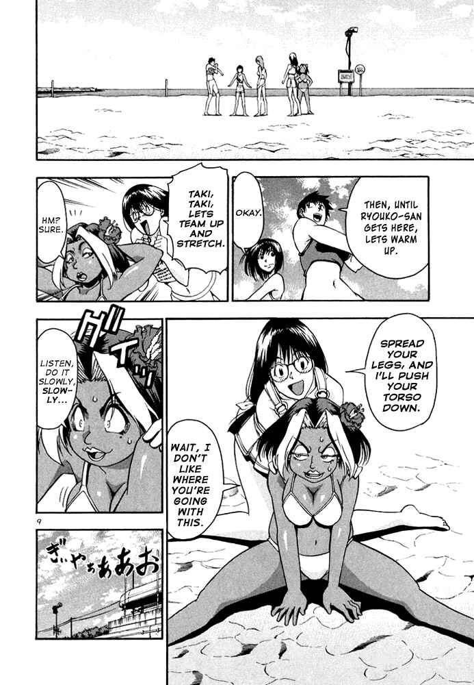 Page 9 Chapter 24 Beach Stars