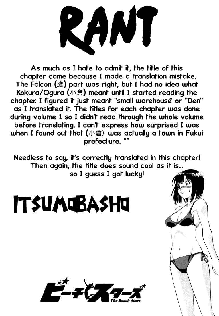 Page 20 Chapter 7 Beach Stars
