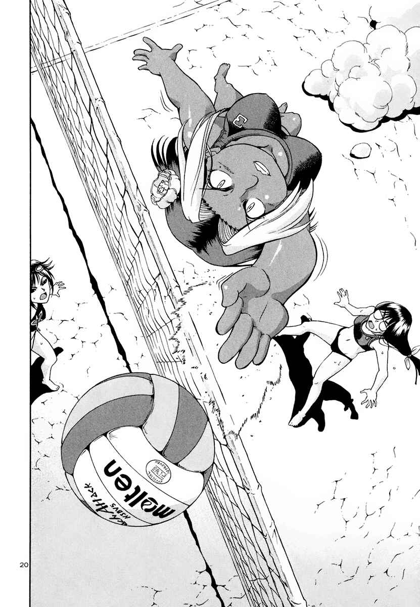 Page 21 Chapter 34 Beach Stars