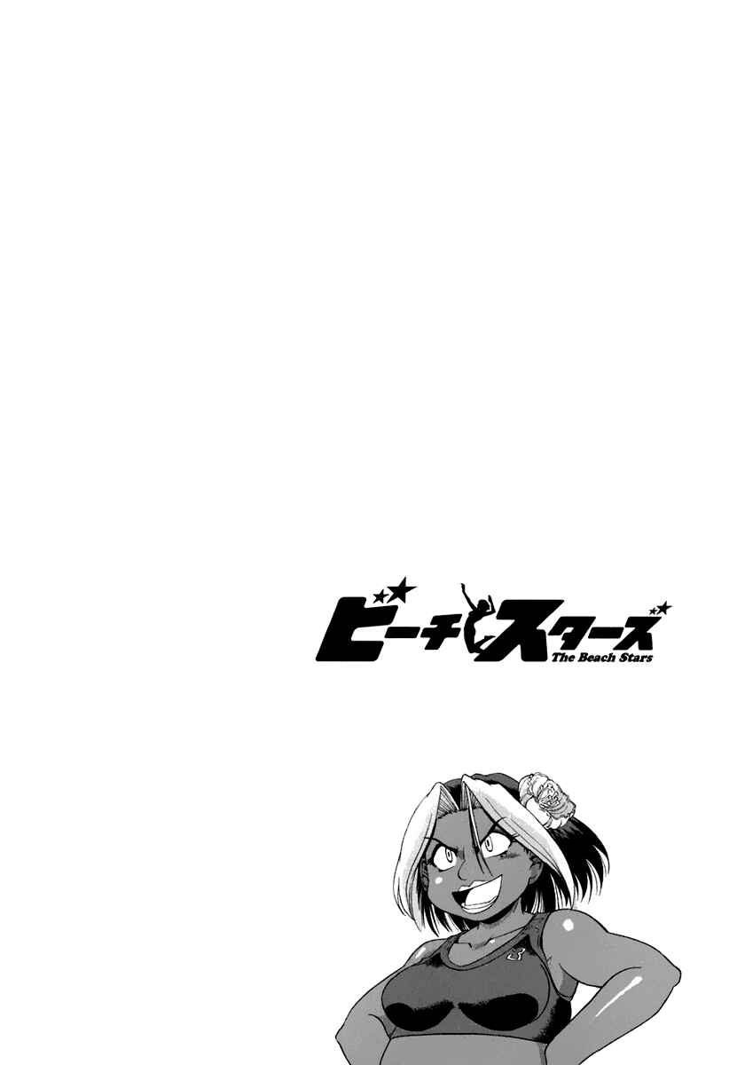 Page 25 Chapter 34 Beach Stars