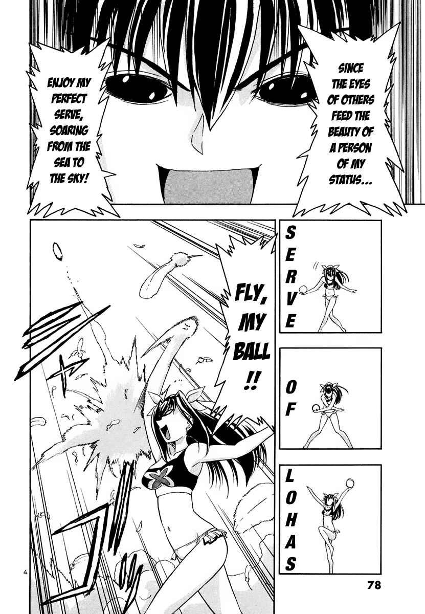 Page 5 Chapter 34 Beach Stars