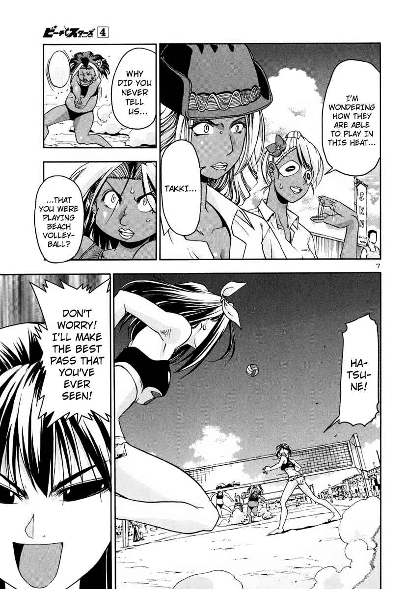 Page 8 Chapter 34 Beach Stars