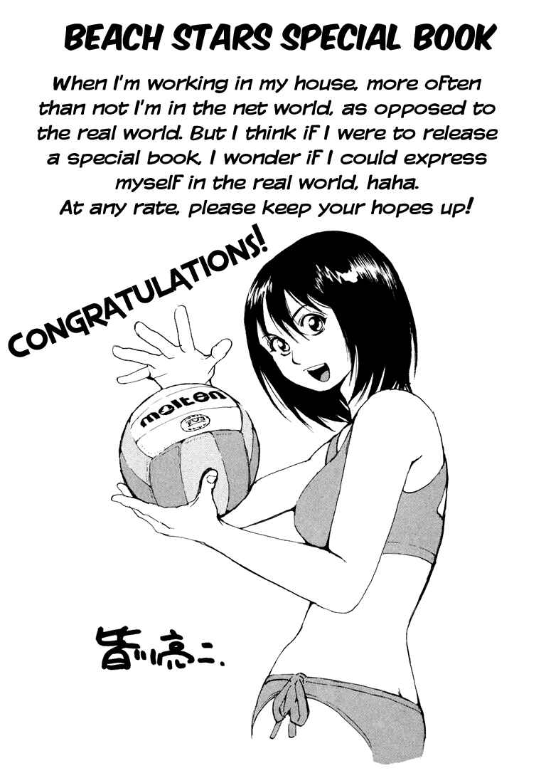 Page 22 Chapter 9 Beach Stars