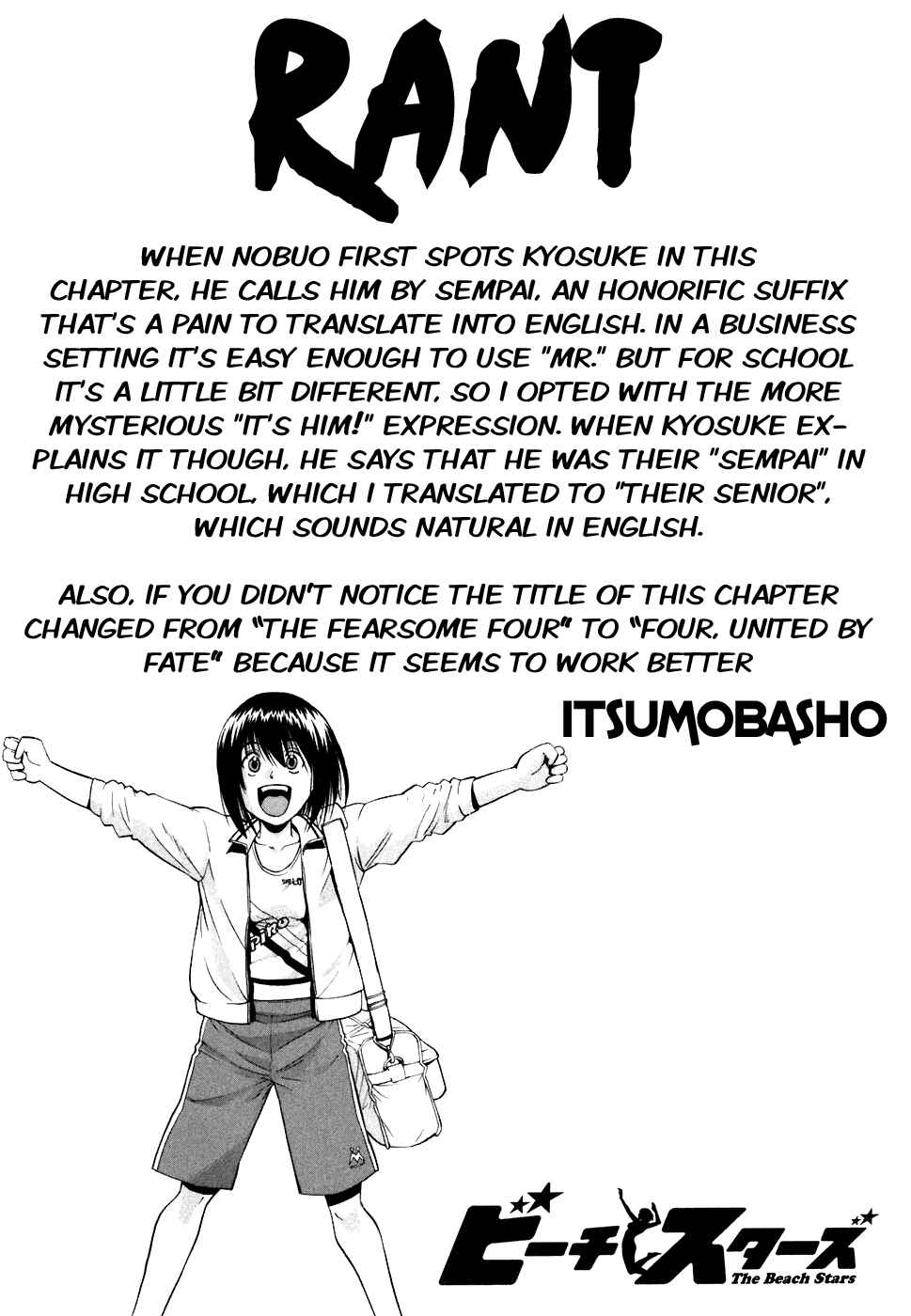 Page 1 Chapter 12 Beach Stars