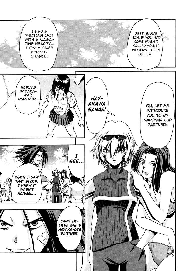Page 8 Chapter 12 Beach Stars
