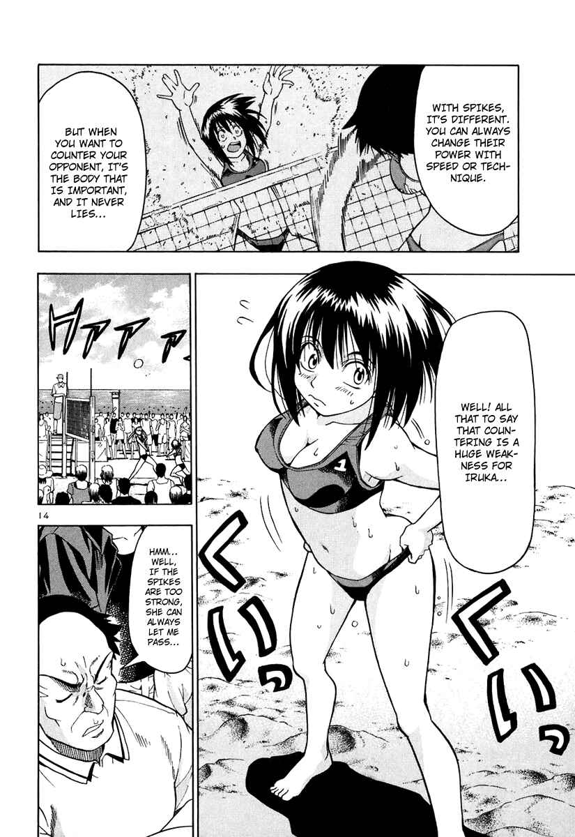 Page 15 Chapter 53 Beach Stars
