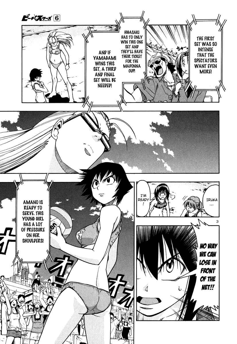 Page 4 Chapter 53 Beach Stars
