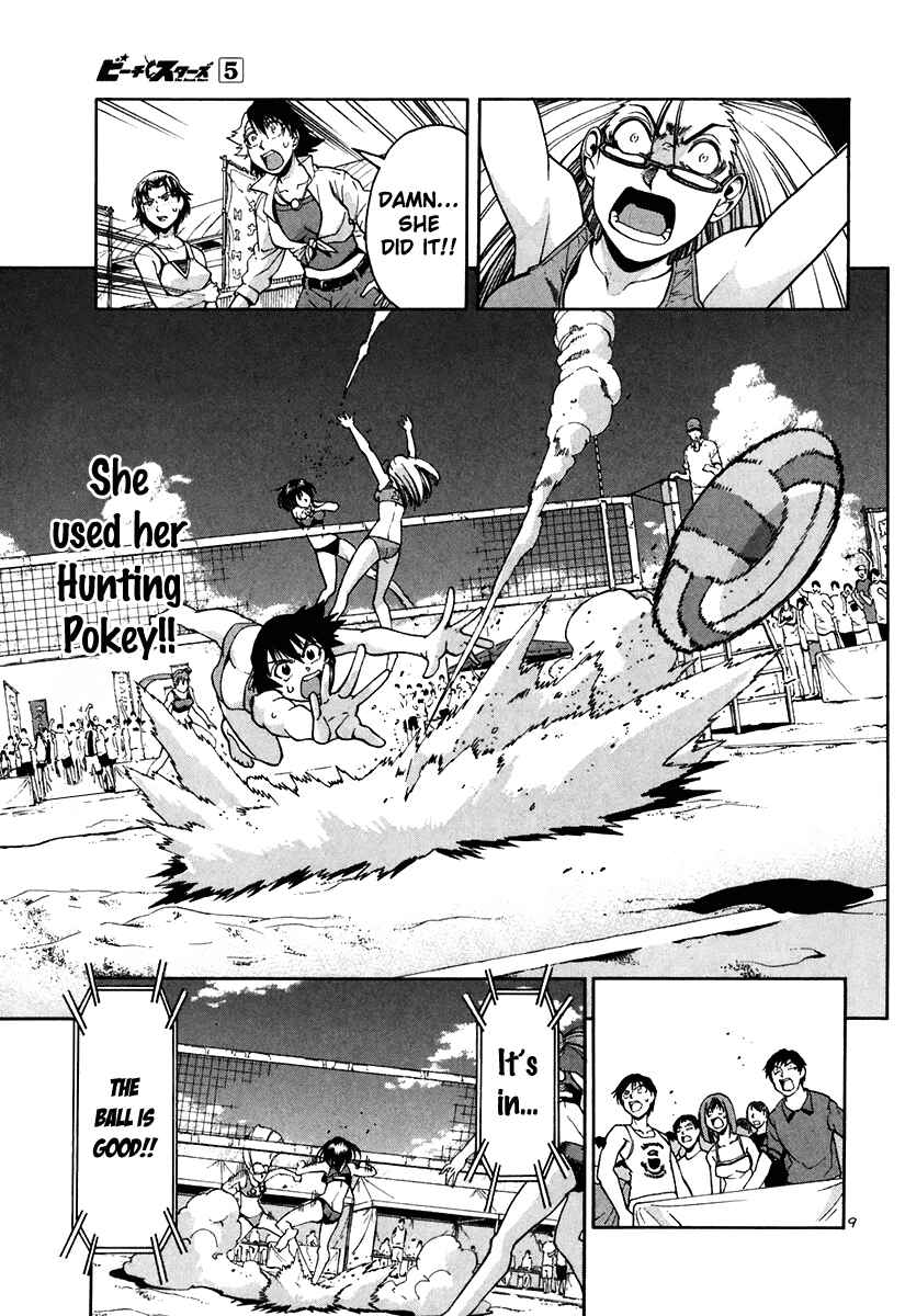 Page 11 Chapter 45 Beach Stars