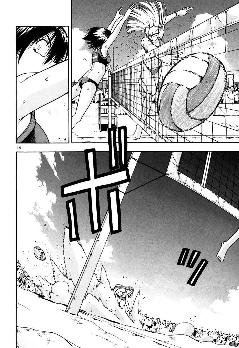 Page 18 Chapter 45 Beach Stars