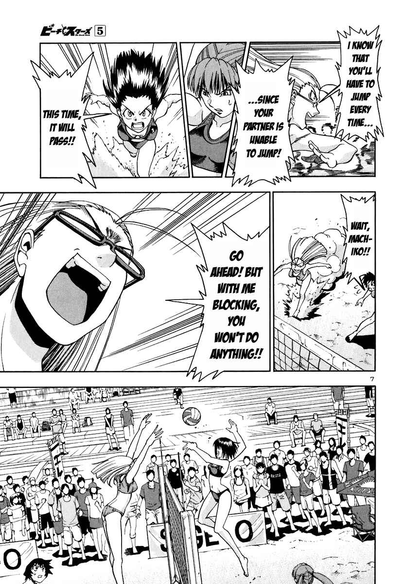 Page 9 Chapter 45 Beach Stars