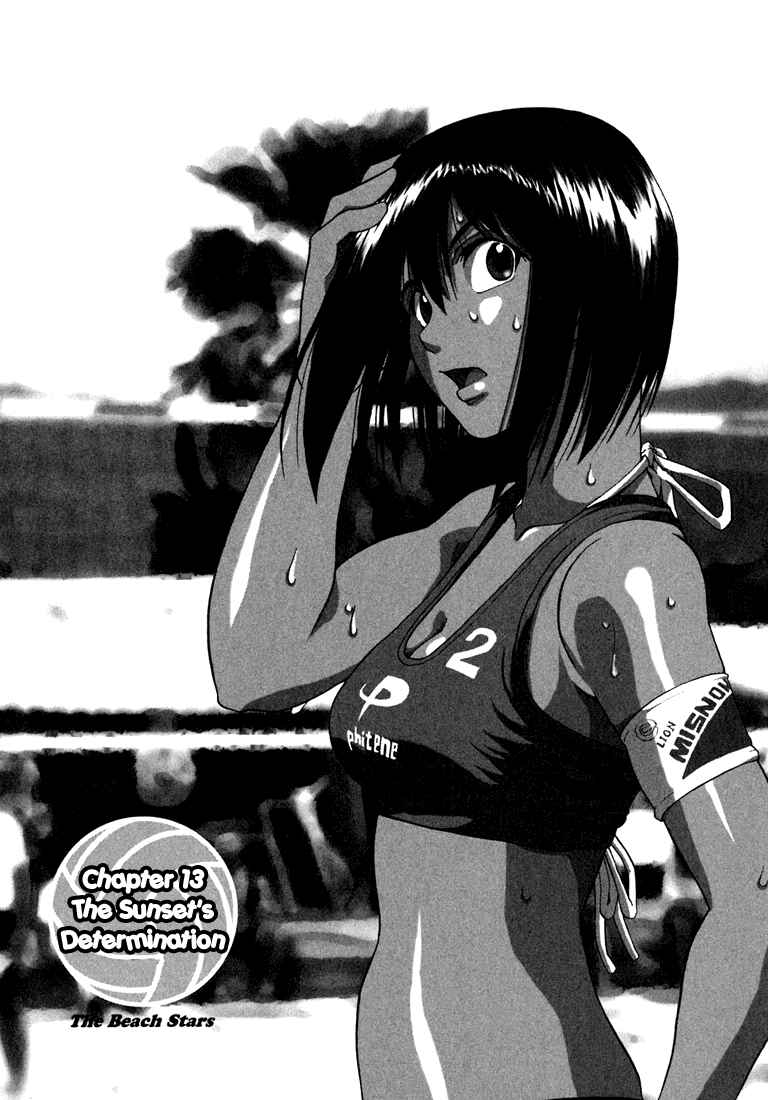 Page 2 Chapter 13 Beach Stars
