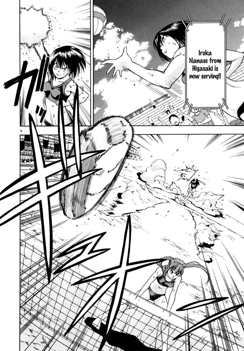 Page 15 Chapter 41 Beach Stars