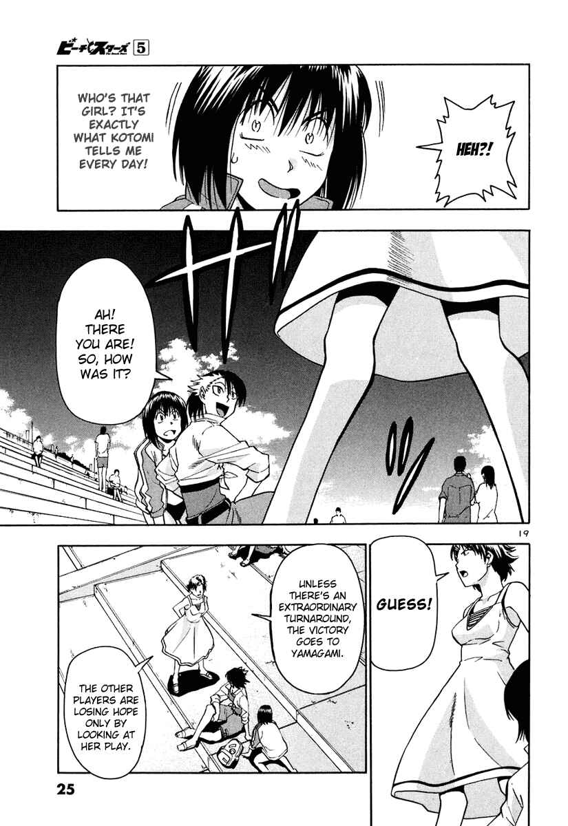 Page 30 Chapter 41 Beach Stars