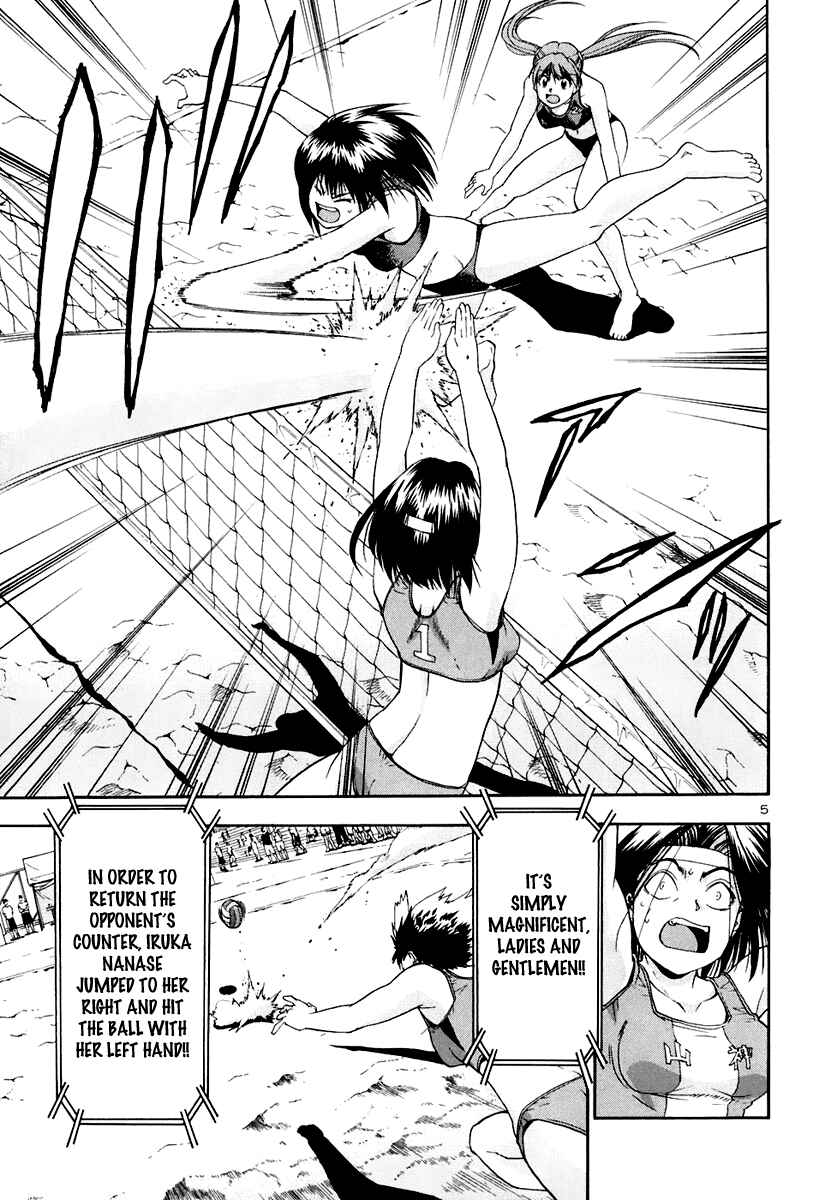 Page 13 Chapter 31 Beach Stars