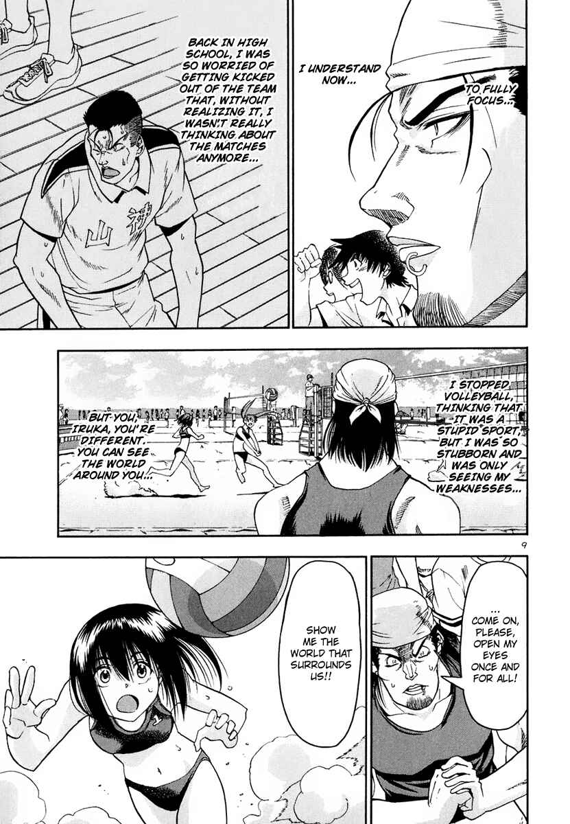 Page 17 Chapter 31 Beach Stars