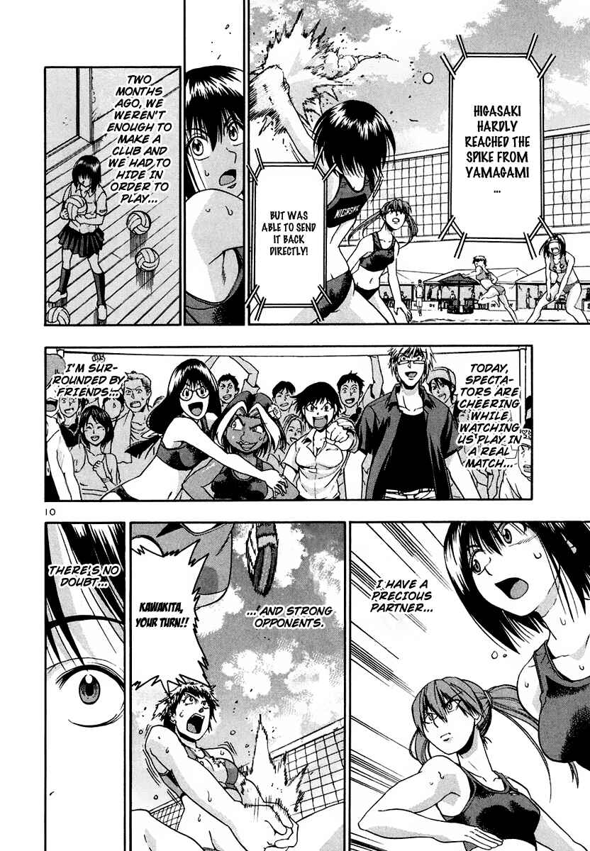 Page 18 Chapter 31 Beach Stars
