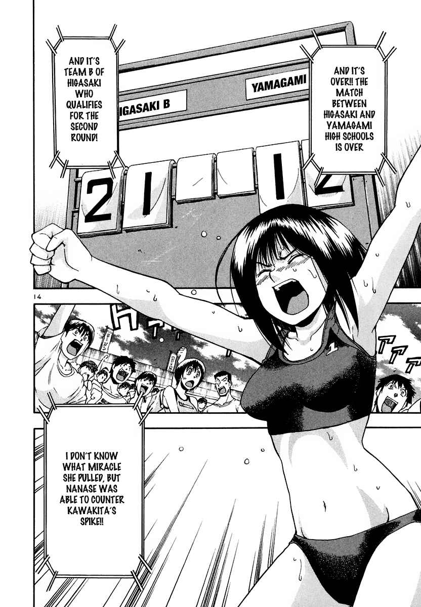Page 22 Chapter 31 Beach Stars