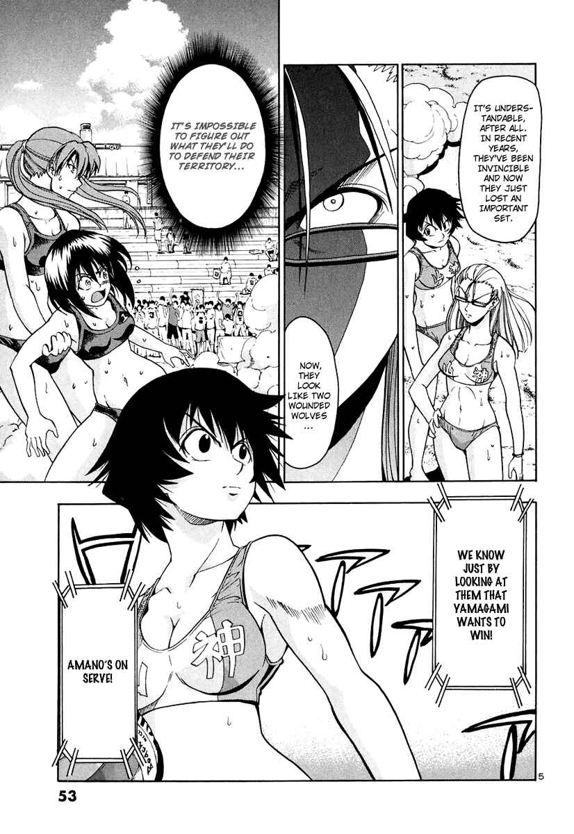Page 6 Chapter 54 Beach Stars