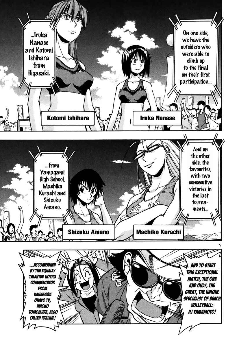 Page 8 Chapter 44 Beach Stars