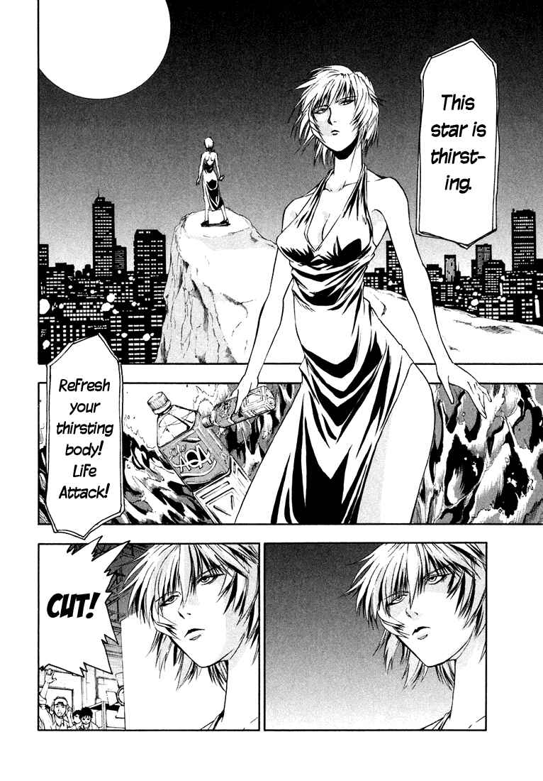 Page 3 Chapter 3 Beach Stars