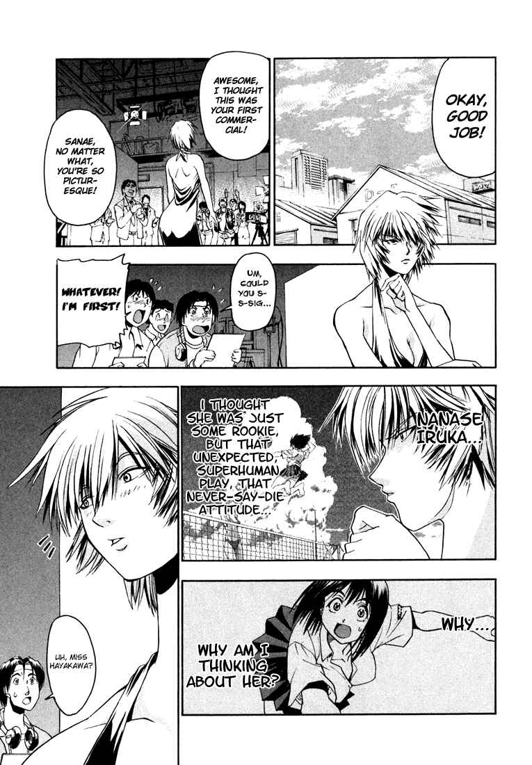 Page 4 Chapter 3 Beach Stars