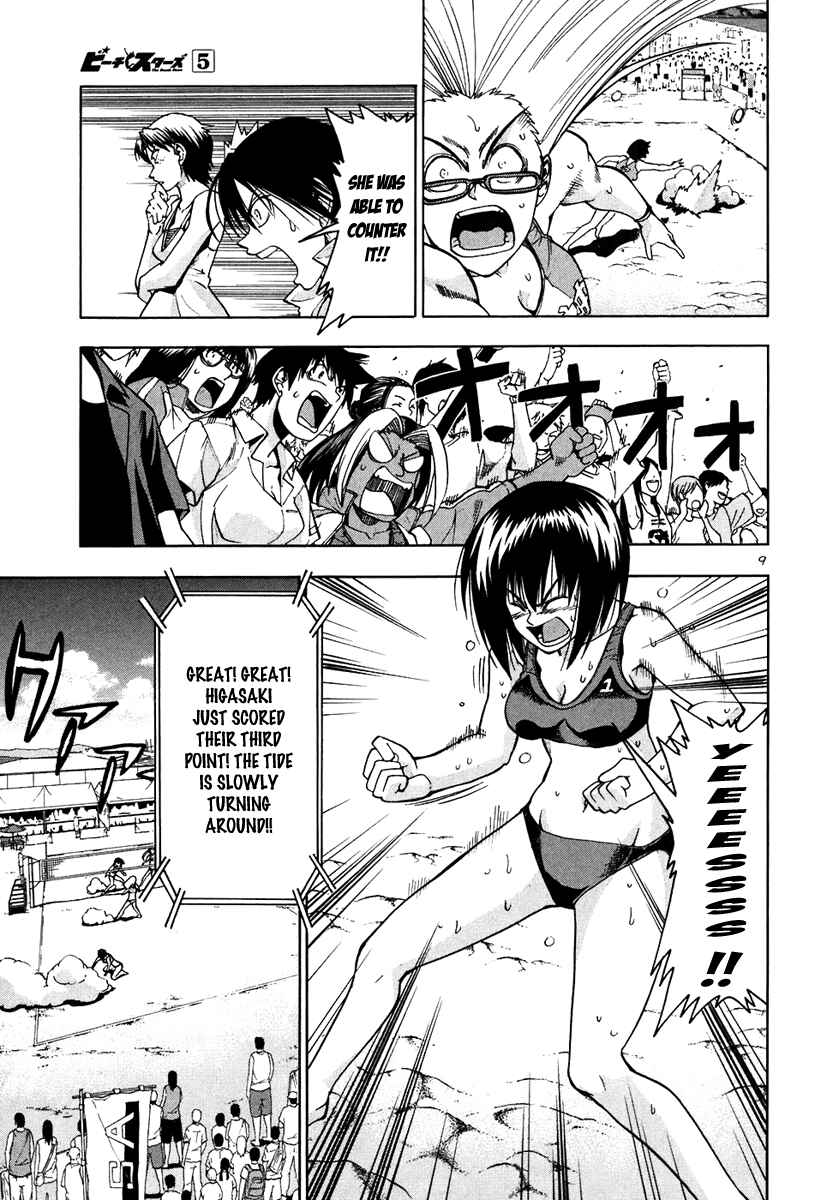 Page 11 Chapter 50 Beach Stars