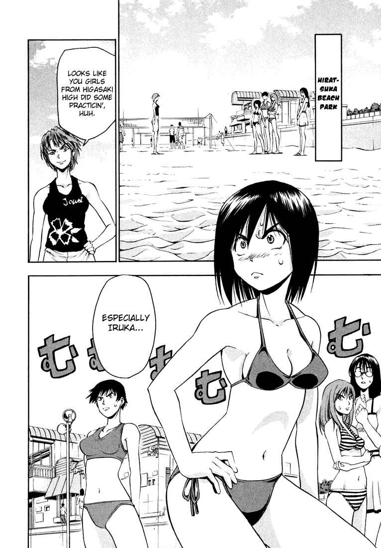 Page 2 Chapter 5 Beach Stars