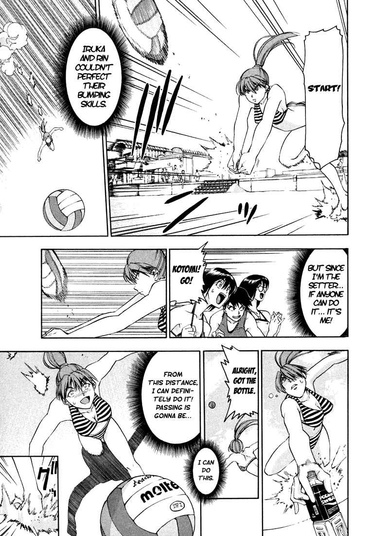 Page 7 Chapter 5 Beach Stars