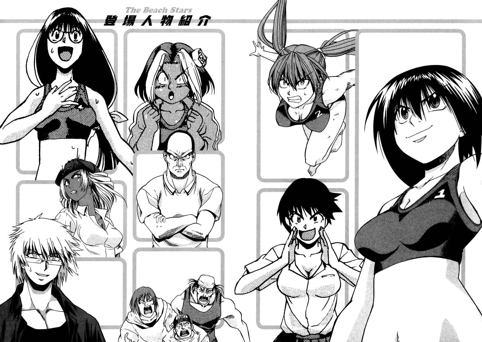 Page 10 Chapter 52 Beach Stars