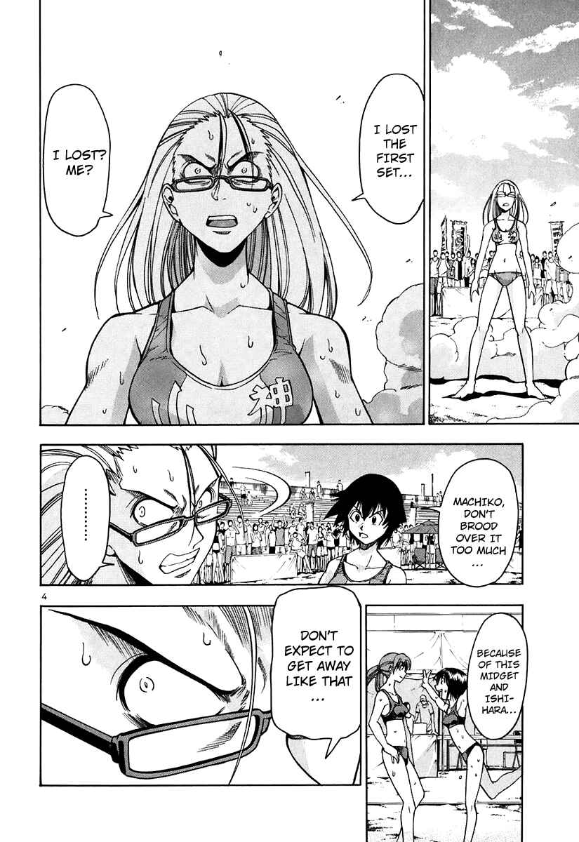 Page 16 Chapter 52 Beach Stars