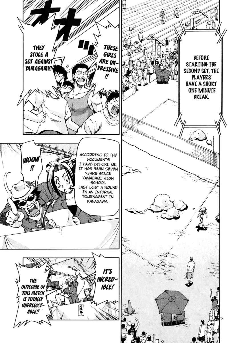 Page 17 Chapter 52 Beach Stars