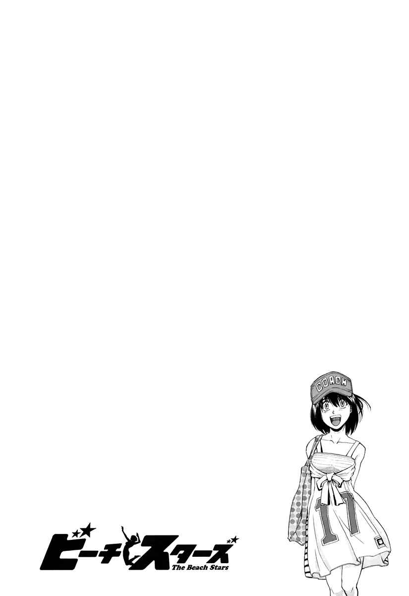 Page 32 Chapter 52 Beach Stars