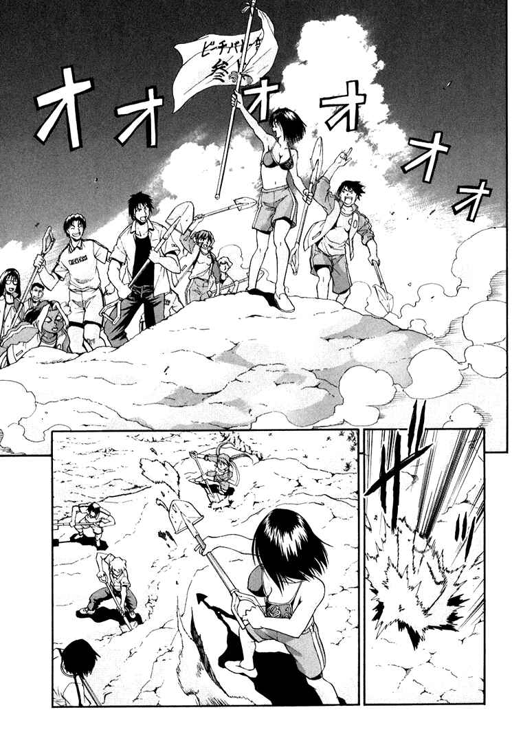 Page 6 Chapter 22 Beach Stars