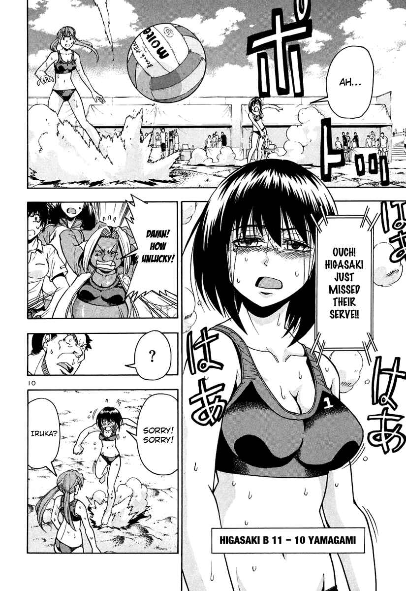 Page 11 Chapter 55 Beach Stars