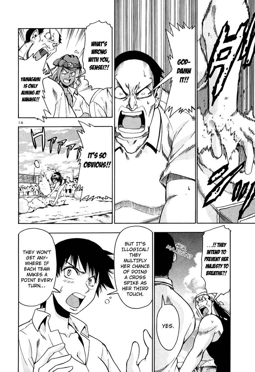 Page 15 Chapter 55 Beach Stars