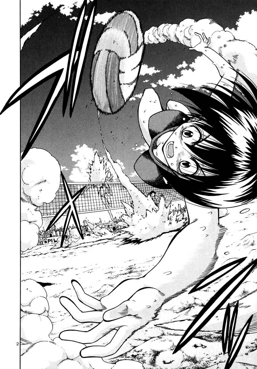 Page 3 Chapter 55 Beach Stars