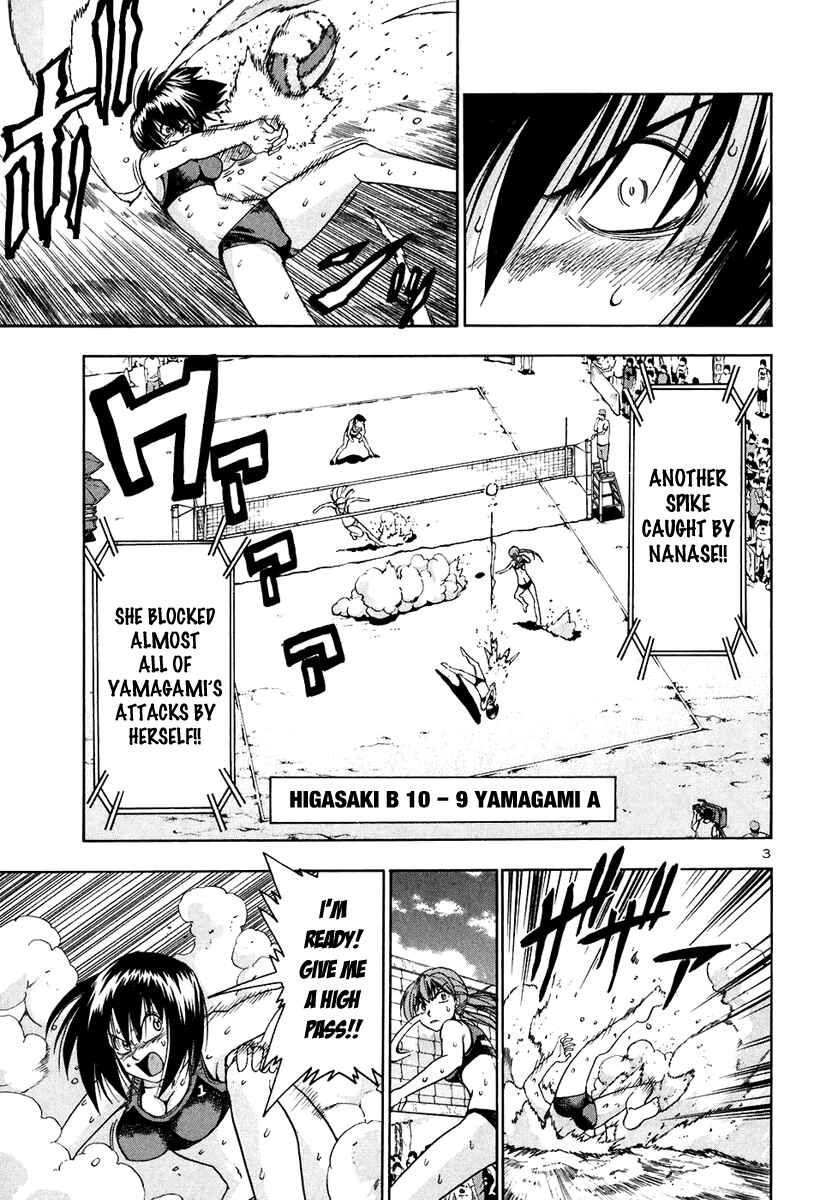 Page 4 Chapter 55 Beach Stars