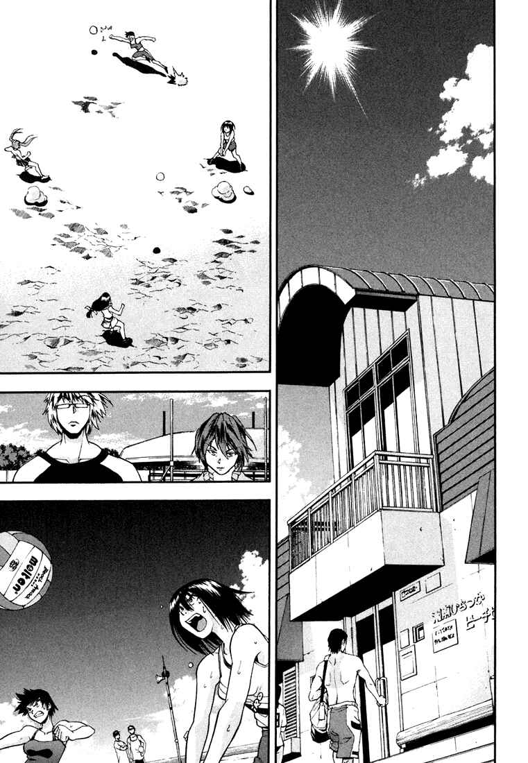 Page 4 Chapter 16 Beach Stars