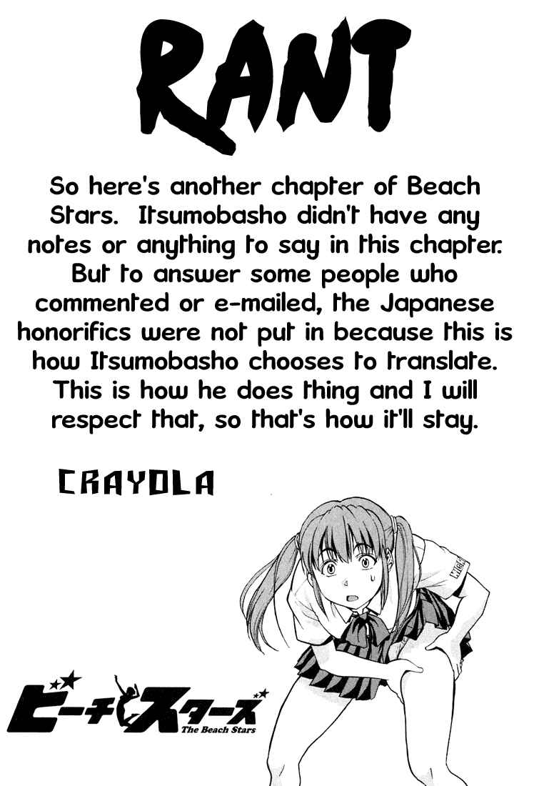 Page 1 Chapter 11 Beach Stars