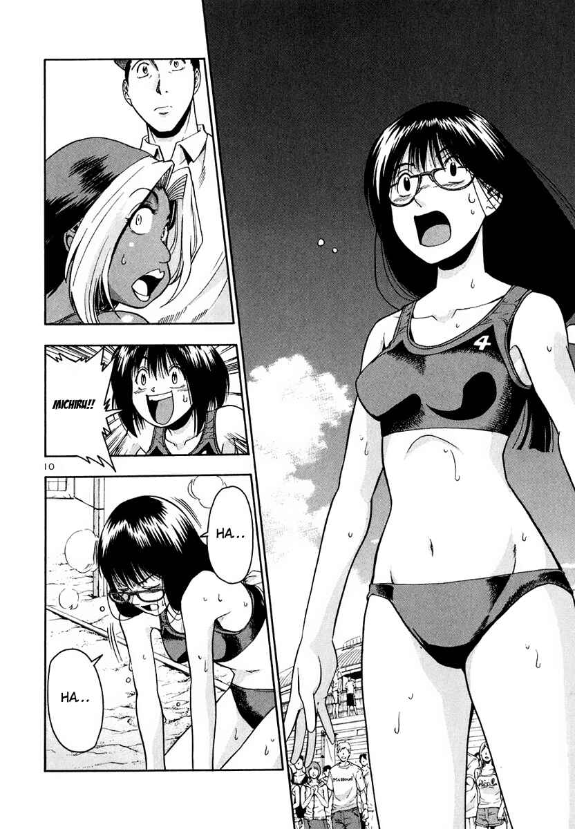 Page 12 Chapter 40 Beach Stars