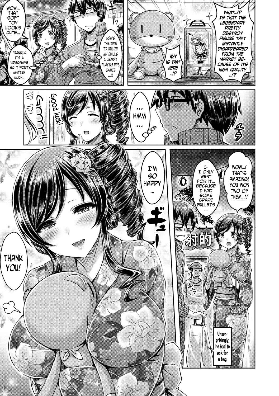 Page 3 Chapter 2 ChichiKoi!